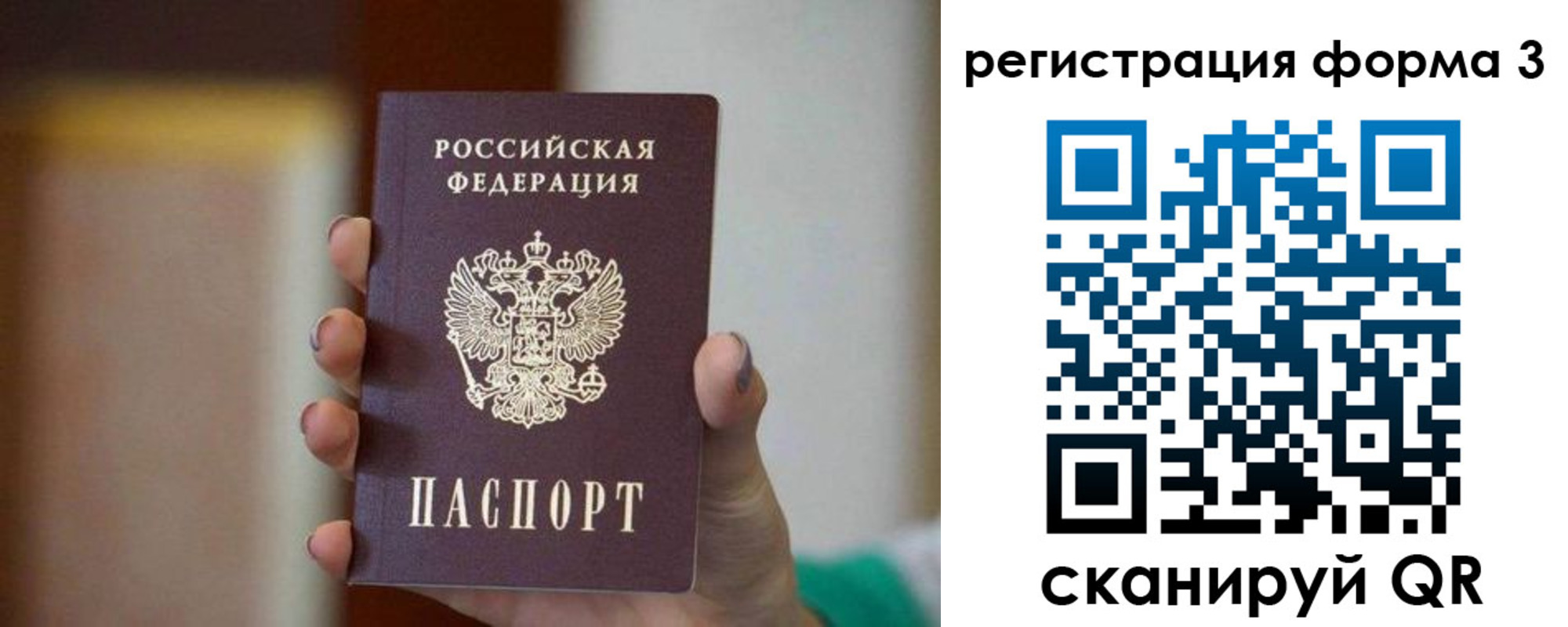 форма 3 в Мегионе