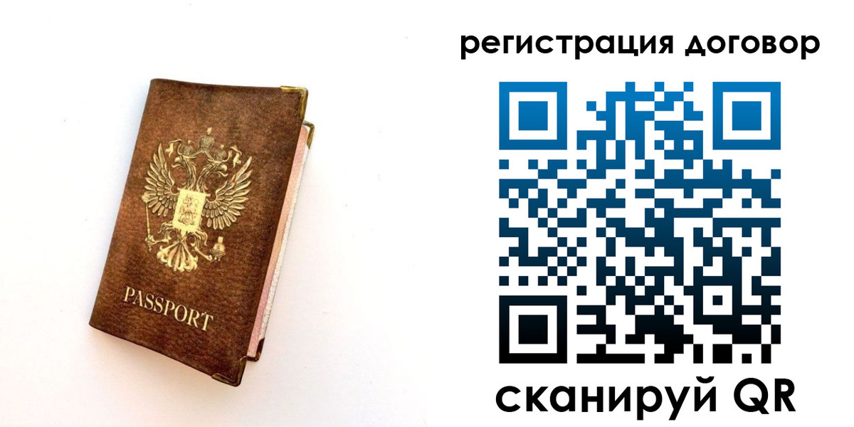 прописка поиск в Мегионе