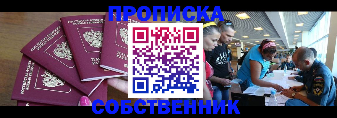 регистрация в Мегионе